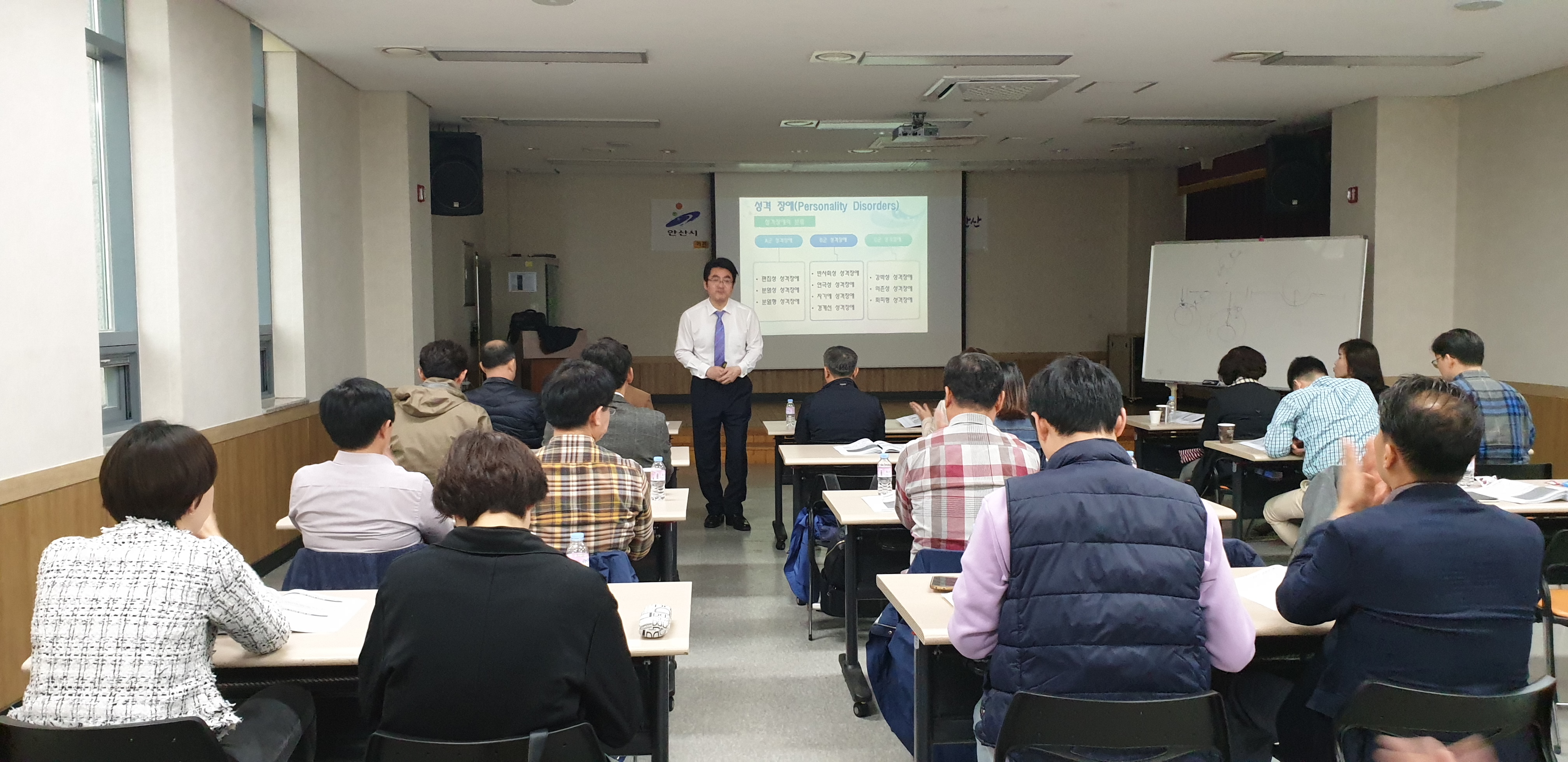 안산시, 공직자 갈등조정 전문가 양성 교육