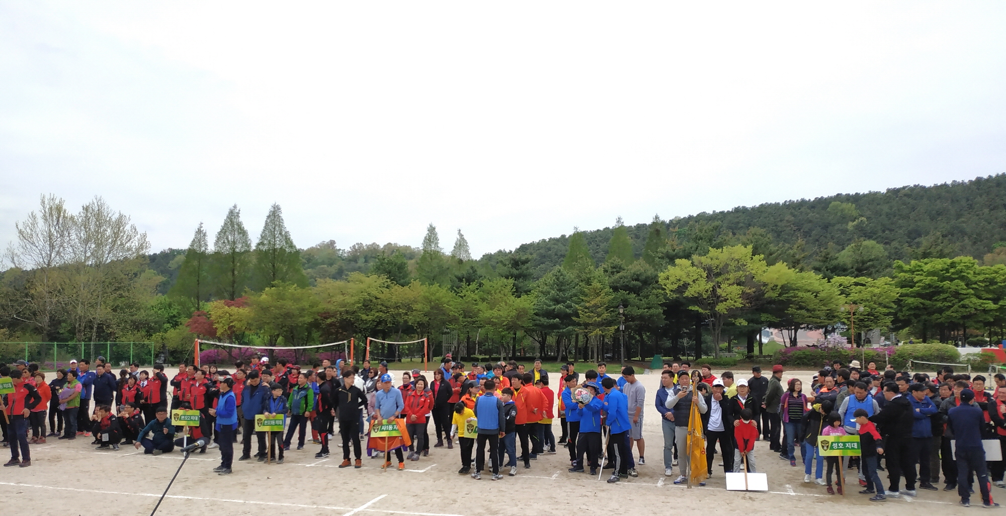 안산시 상록구, 자율방범대 상록연합대 한마음체육대회