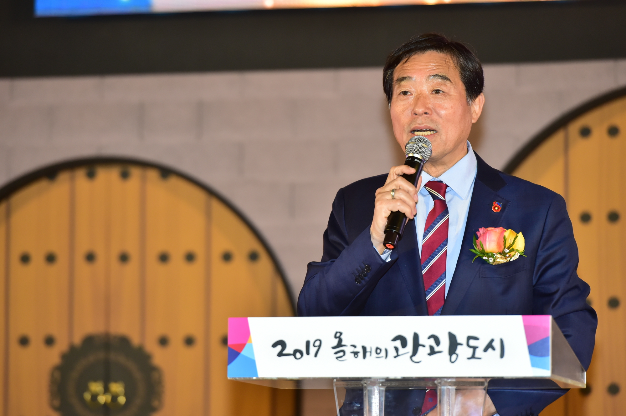 안산시, ‘2019 올해의 관광도시, 안산’으로 오세요!