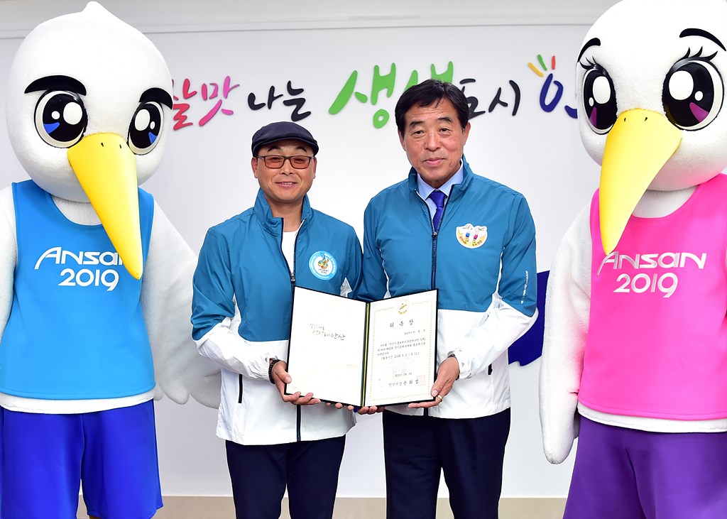 국민마라토너 이봉주, 안산시 경기도체육대회 홍보대사 위촉