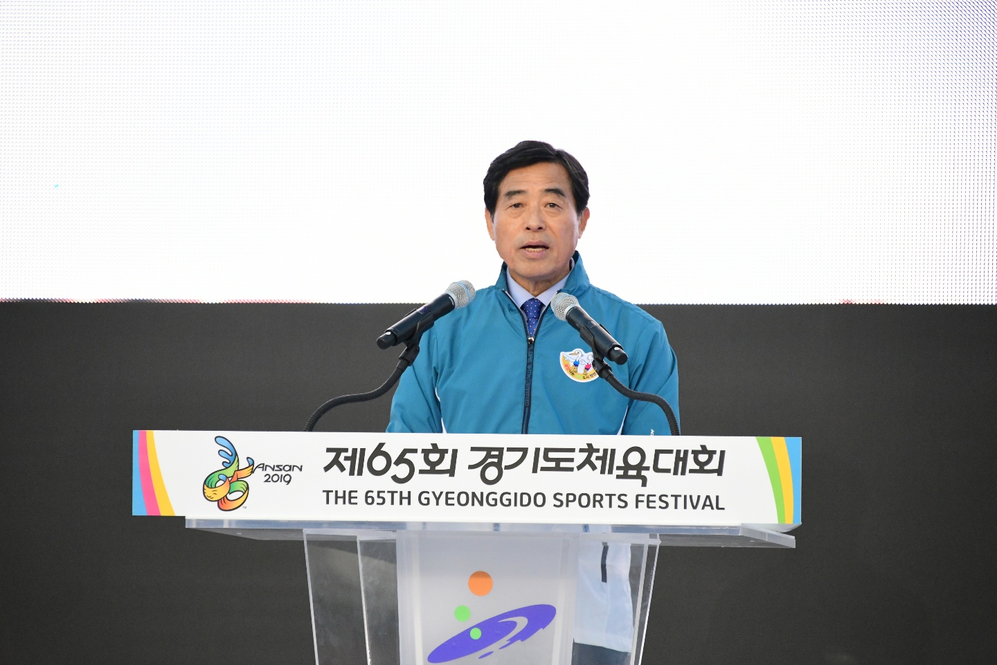 1천350만 경기도체육대회 화려하게 개회