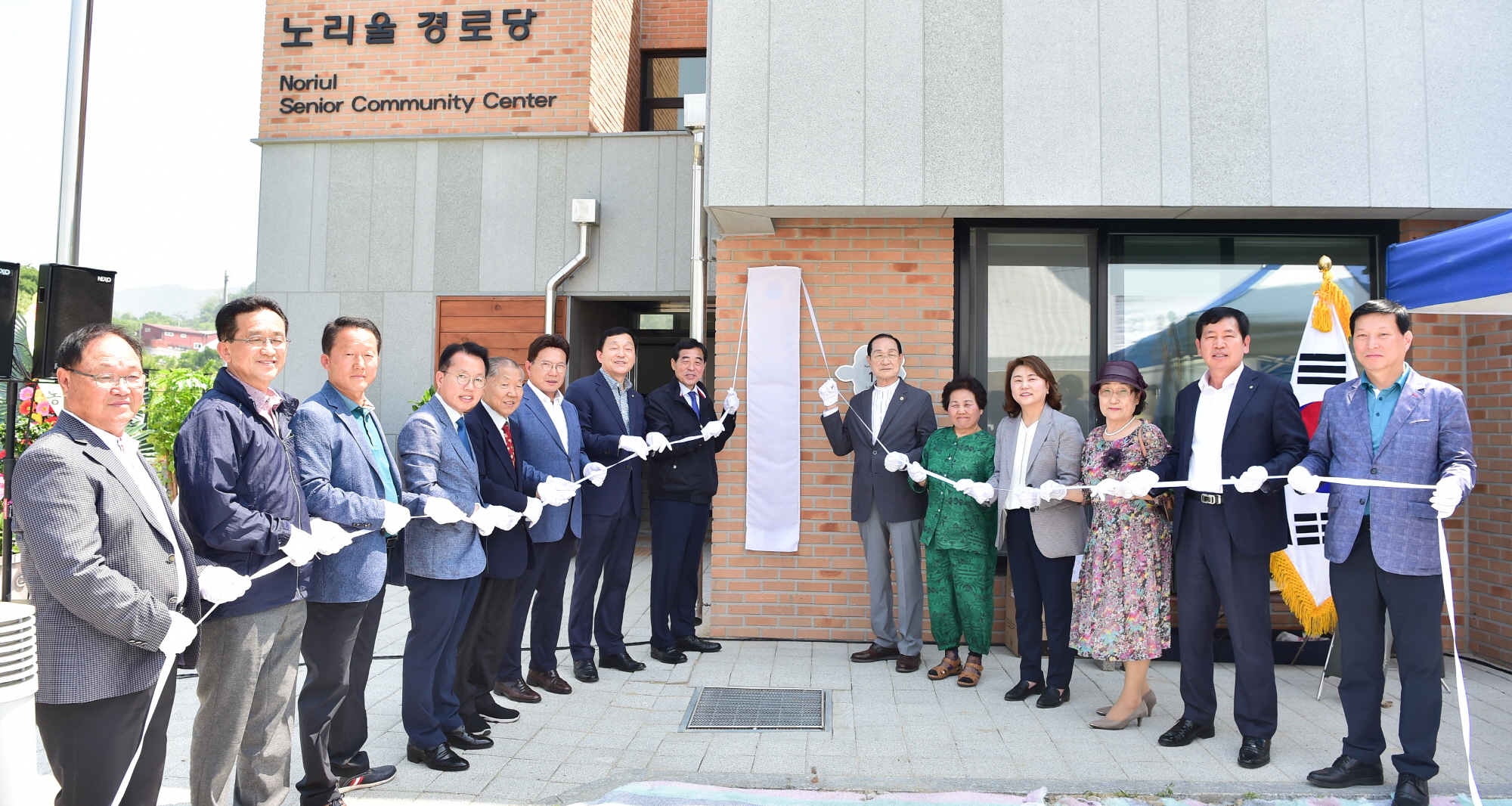 안산시, 장상동 노리울경로당 개소식 개최