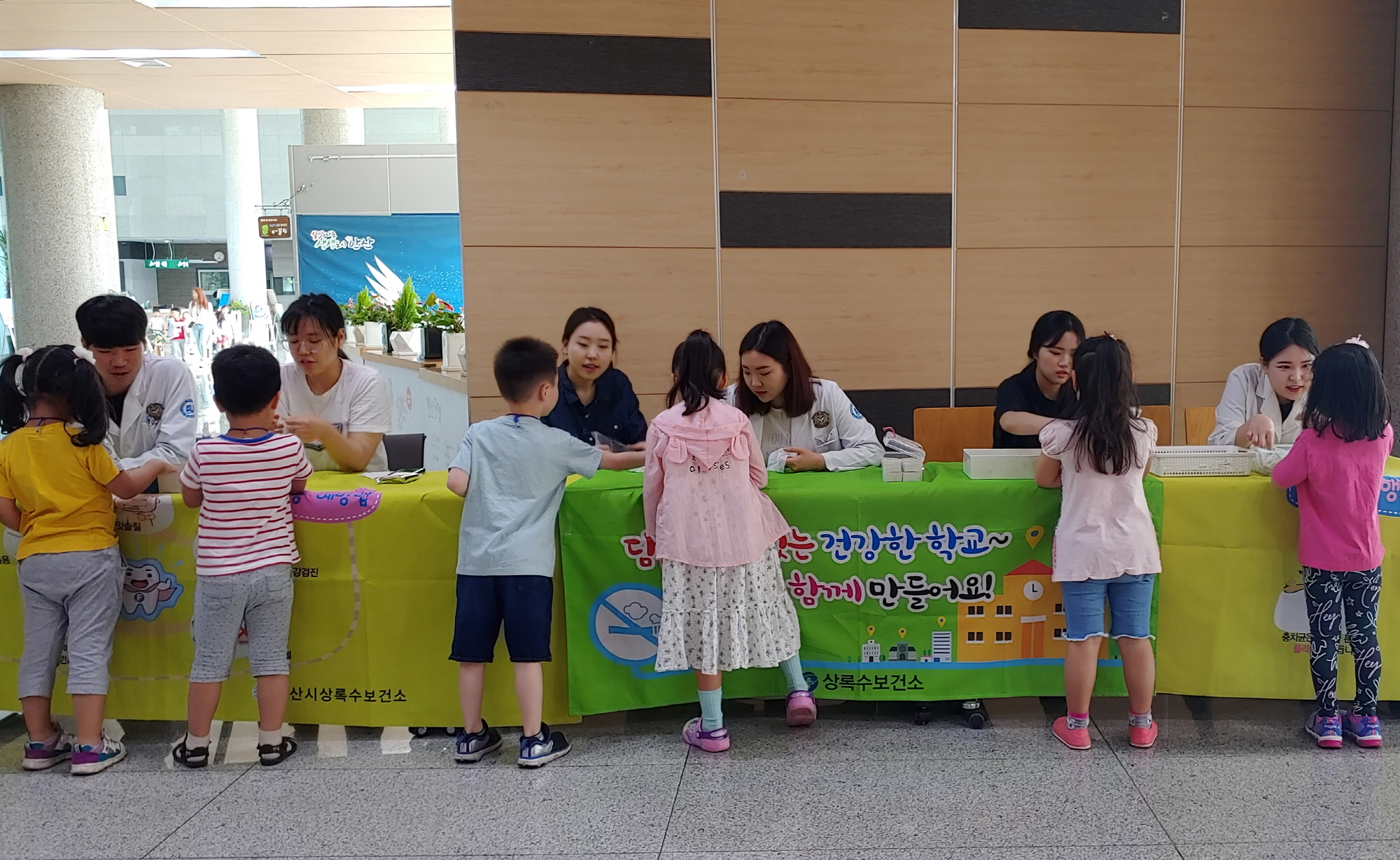 안산시 상록수보건소, 세계금연의 날 및 구강보건의 날 기념행사
