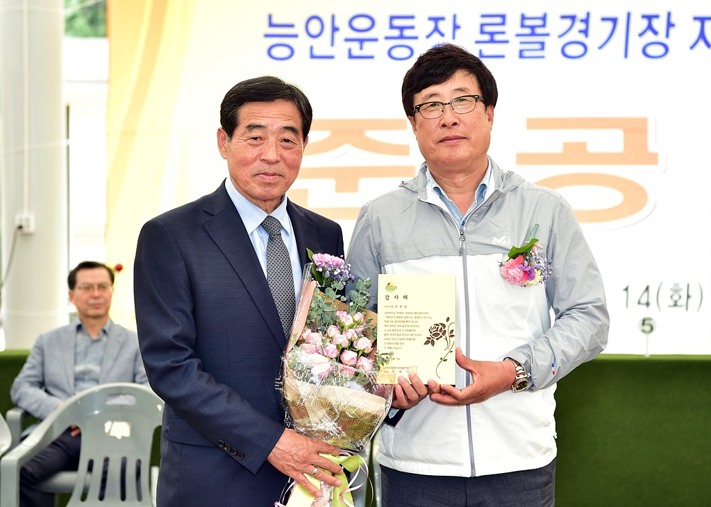 안산시, 능안운동장 론볼경기장 지붕설치 준공