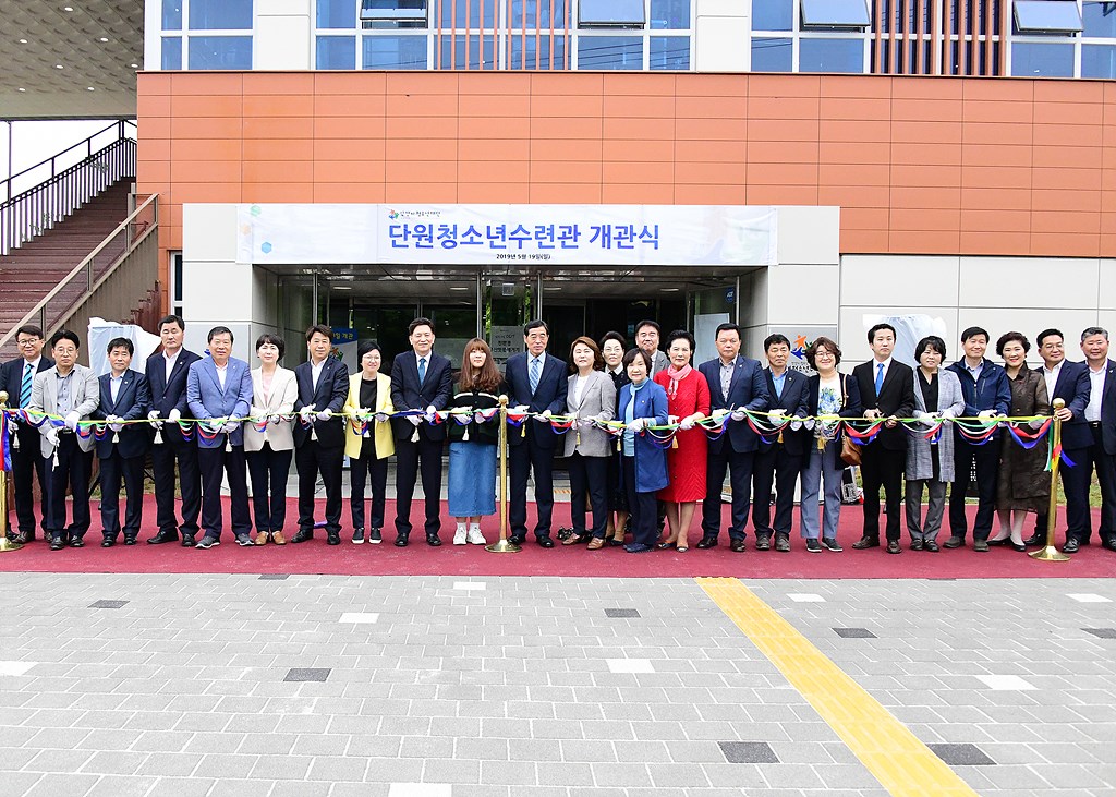 안산시 단원청소년수련관, 다음 달부터 정식 운영