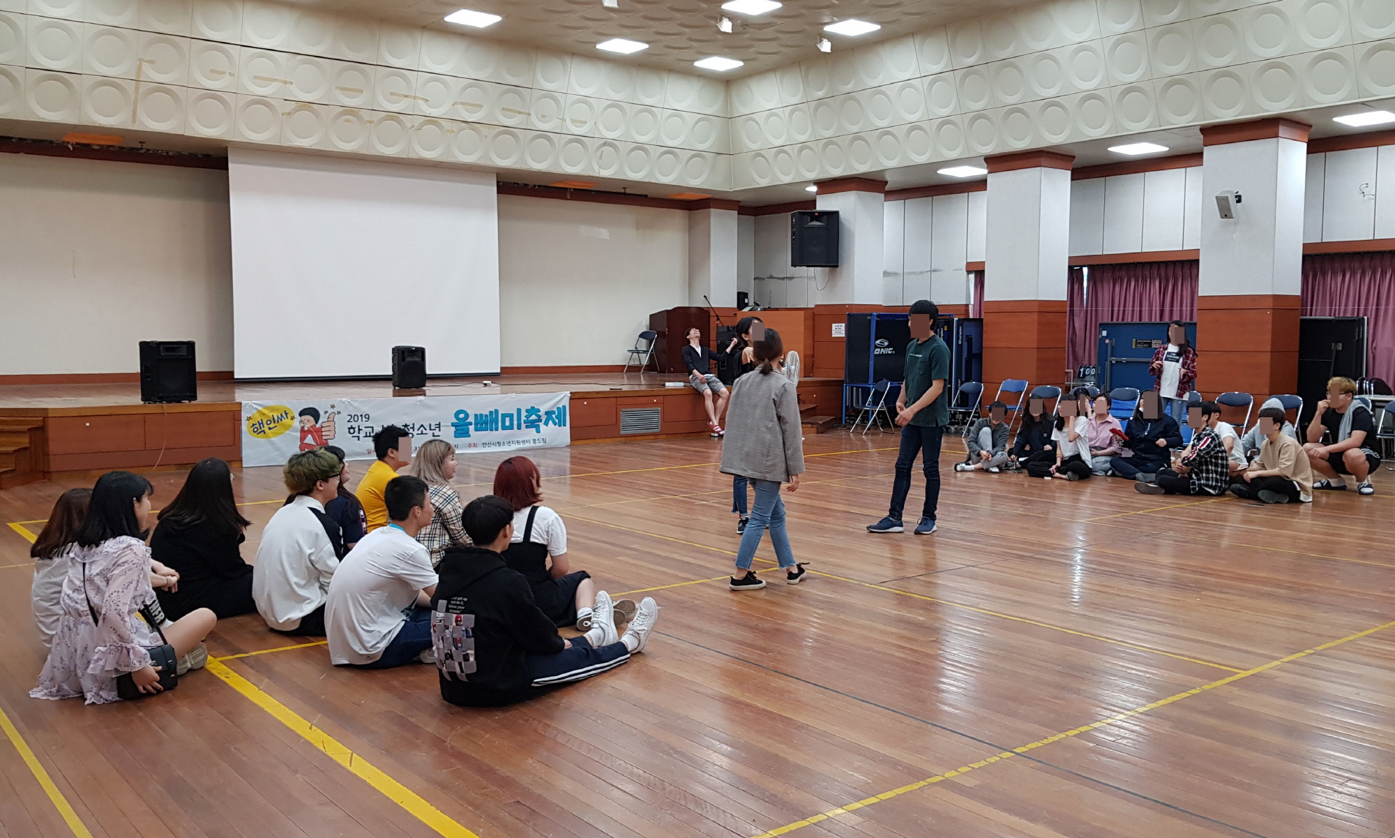 안산시청소년지원센터 꿈드림, 학교밖청소년 올빼미 축제 운영