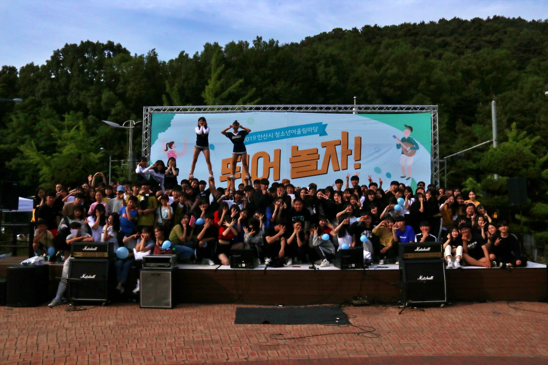 2019 안산시 청소년어울림마당 <놀자!> 성공적 개막