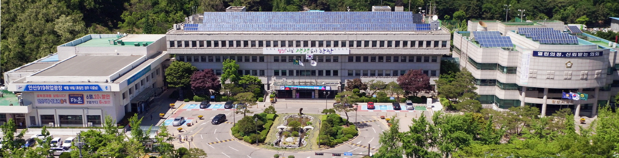 안산시 드림스타트, ‘동병하치 프로그램’ 운영