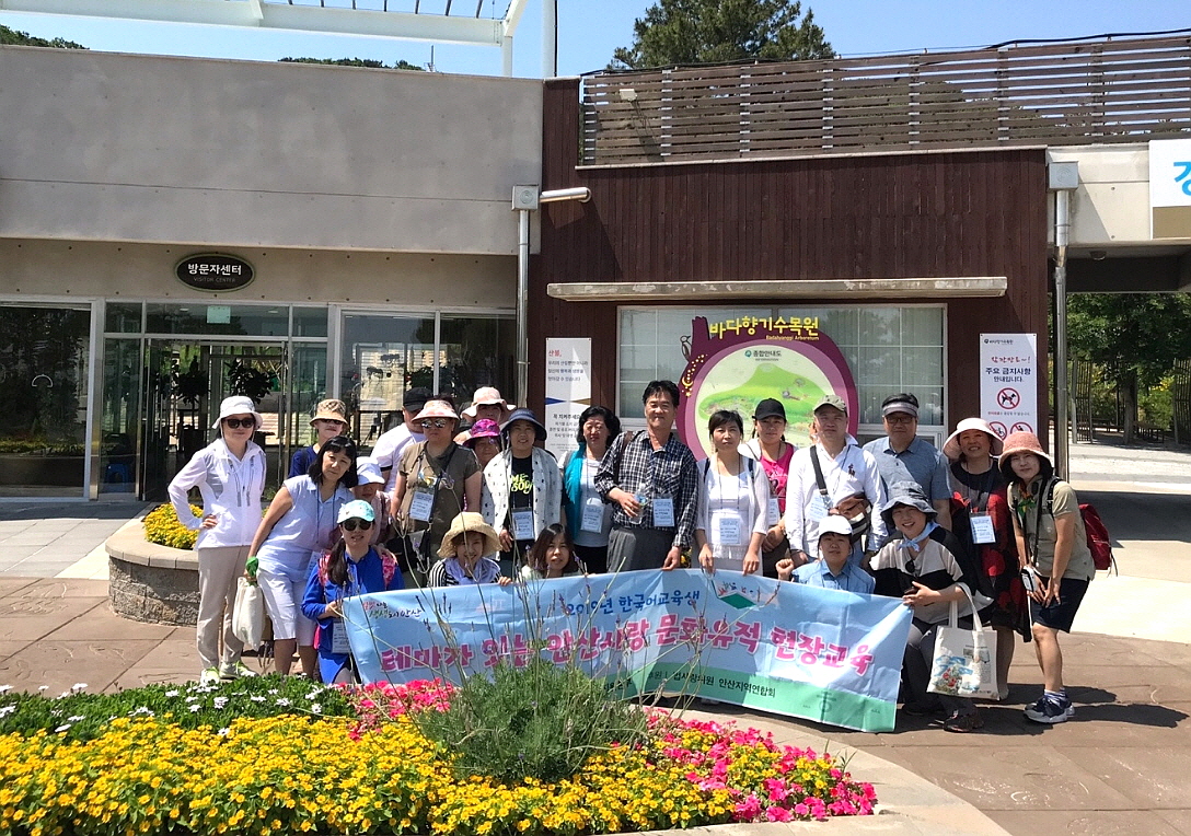 안산시 외국인주민지원본부, 한국어교육생 안산지역 현장교육