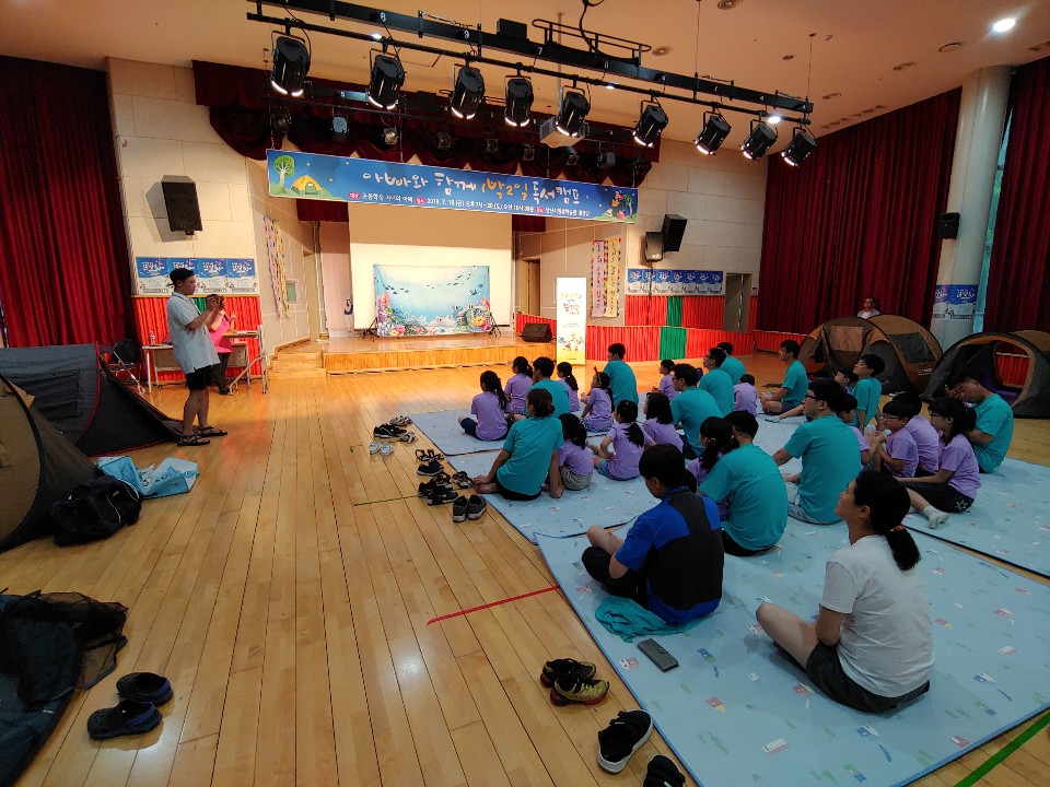 안산시평생학습관, 모두가 즐기는  ‘한 여름 날의 달빛축제’성료