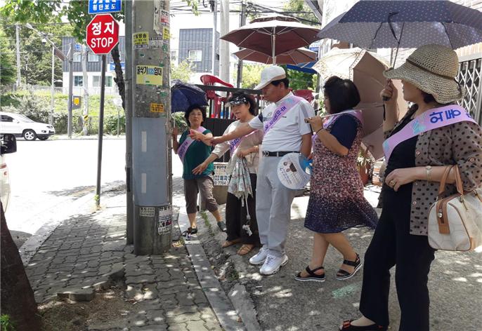 와동, 주민참여예산 2차 지역회의 개최