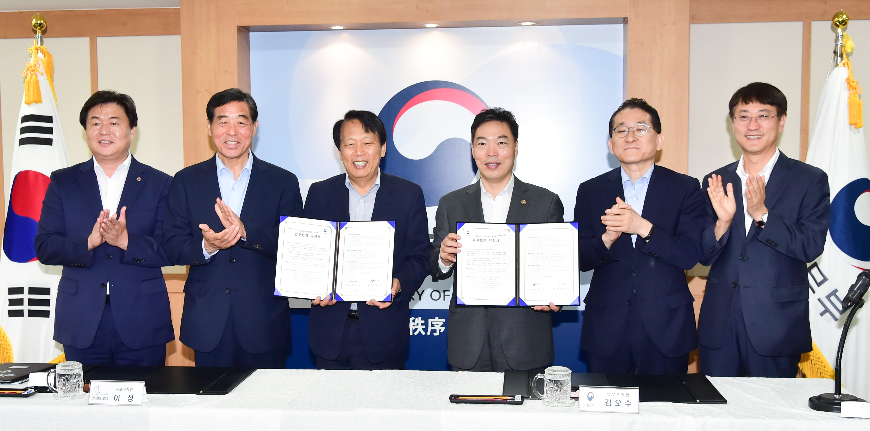 법무부-전국다문화도시협의회, 외국인정책 추진 ‘맞손’