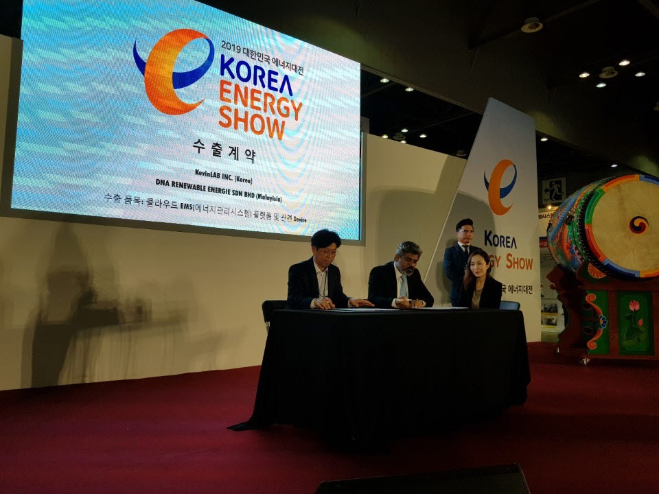 안산시 스타트업 케빈랩㈜, 글로벌 에너지플랫폼 벤처기업으로 도약