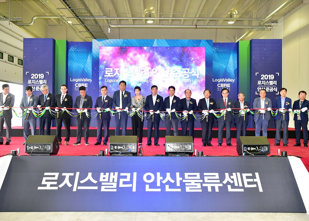 국내 최대 규모‘로지스밸리 물류센터’준공식 개최…일자리 4천여 개 기대