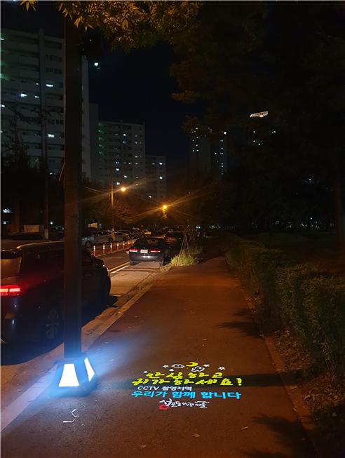 성포동 ‘빛과 청렴의 하모니’로고젝터 설치