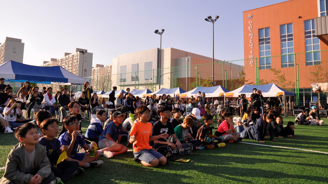 안산단원청소년수련관, ‘제4회 별빛달빛놀이터’ 성료