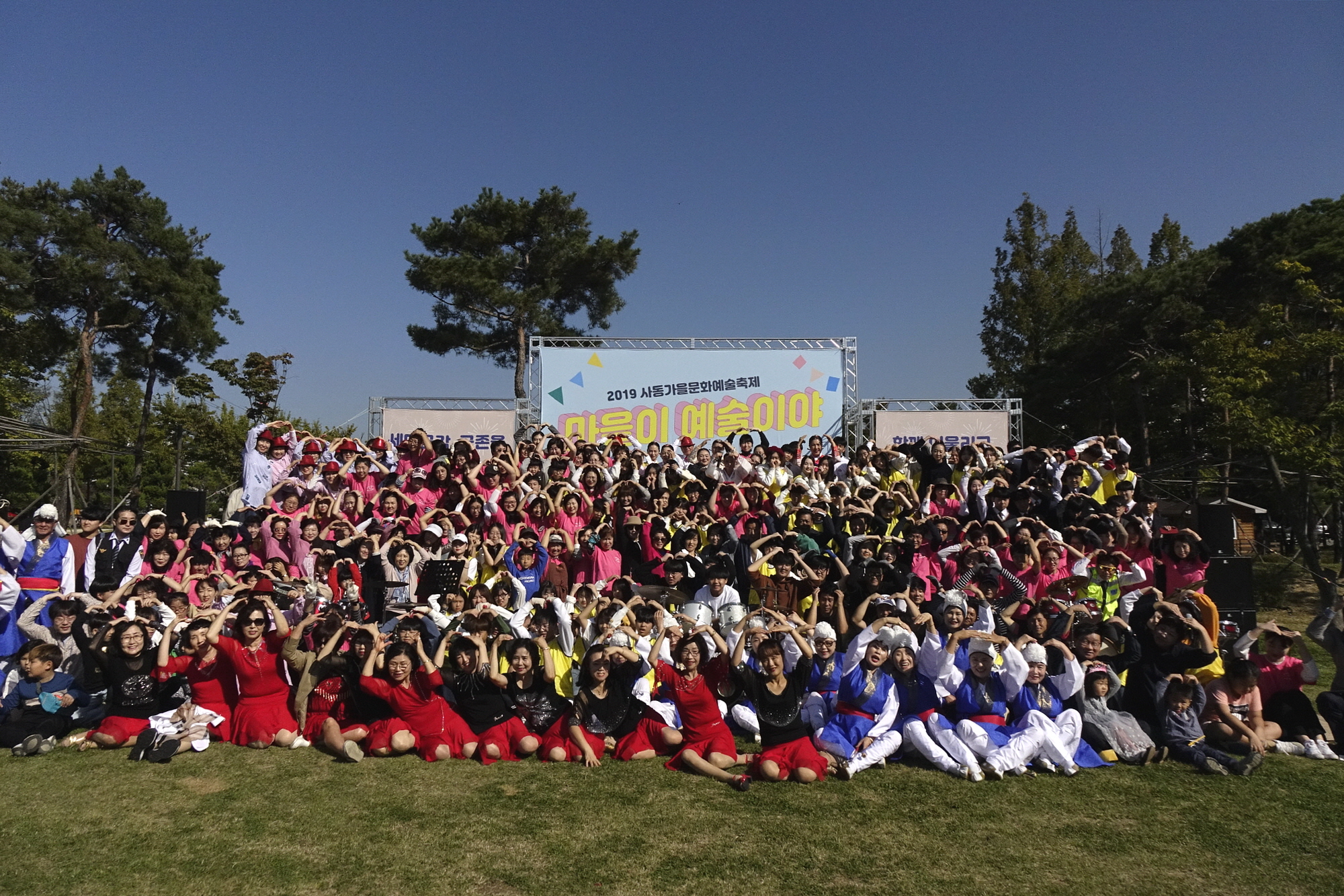 사동주민협의회, ‘마을이 예술이야’ 성황리 개최