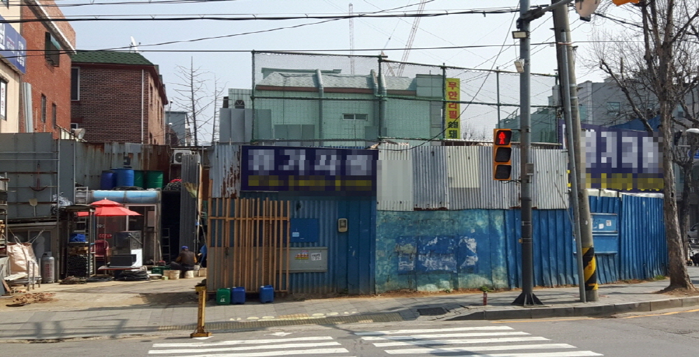 안산시 최초 와동 고물상에 새 옷을 입히다