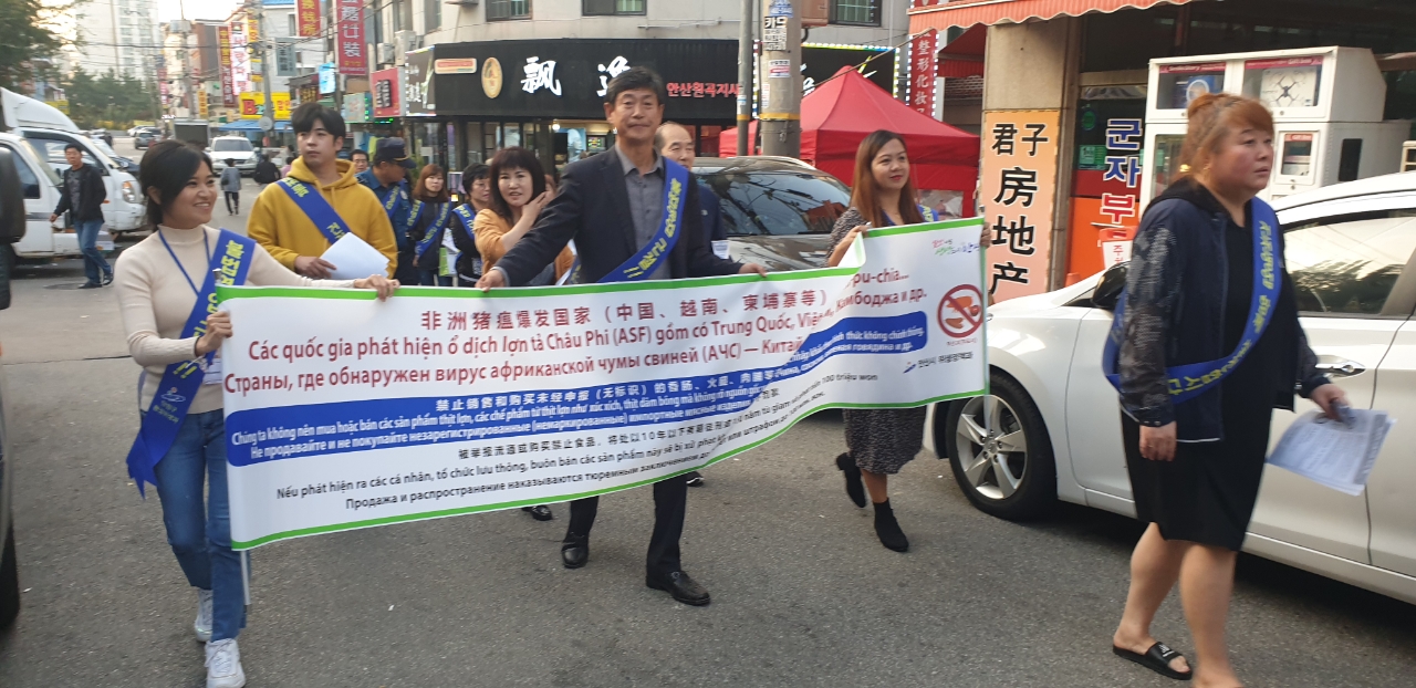 안산시, ASF 확산차단·불법수입식품 근절 캠페인