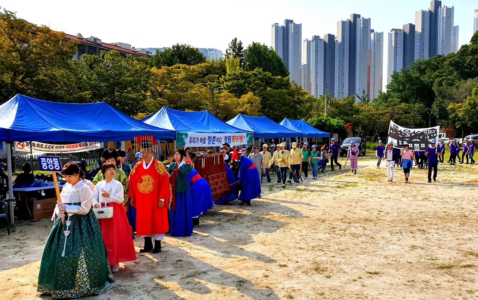 중앙동, 주민과 함께하는 가을운동회 성황리 개최