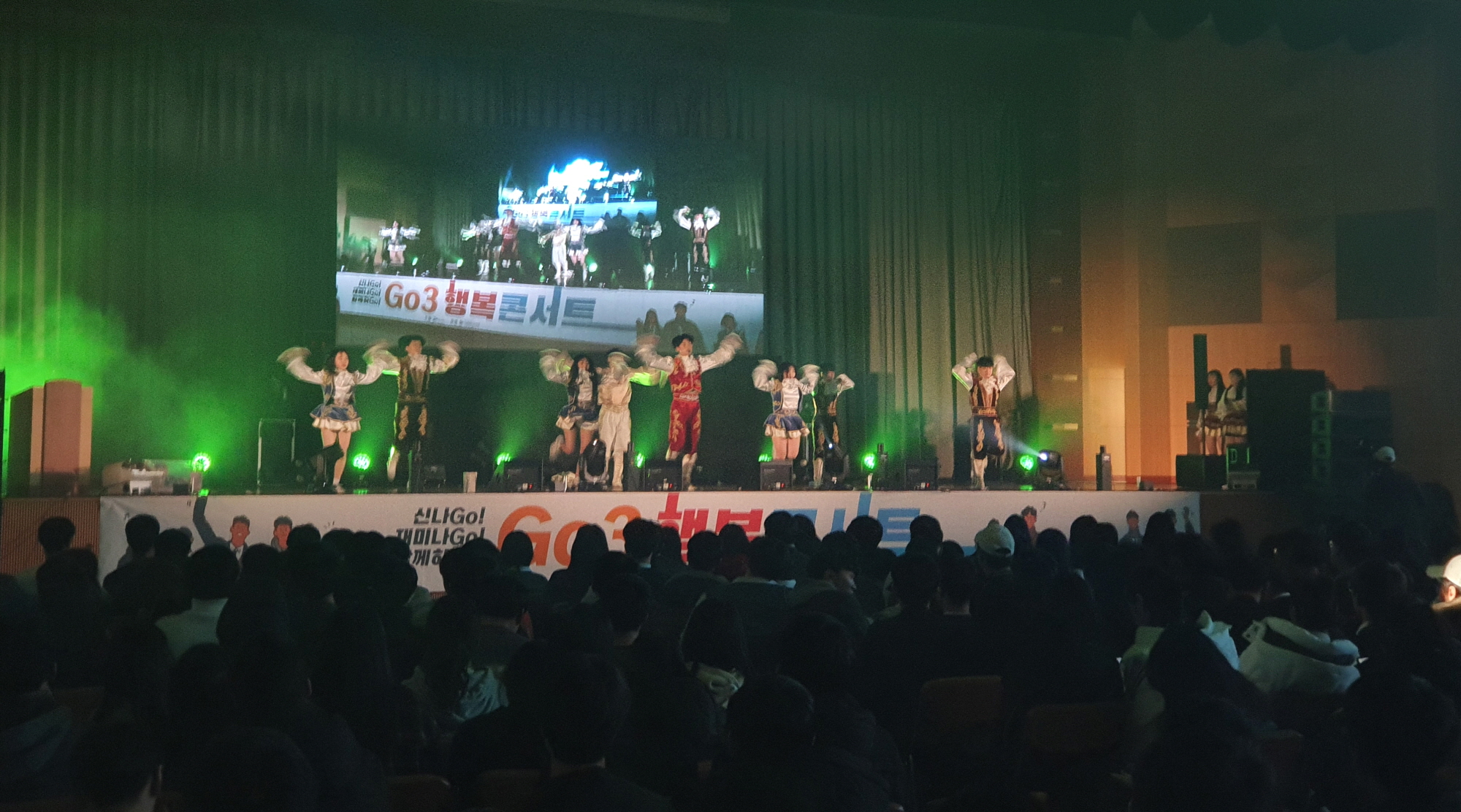 안산시 상록청소년수련관, ‘Go3 행복콘서트’ 성료