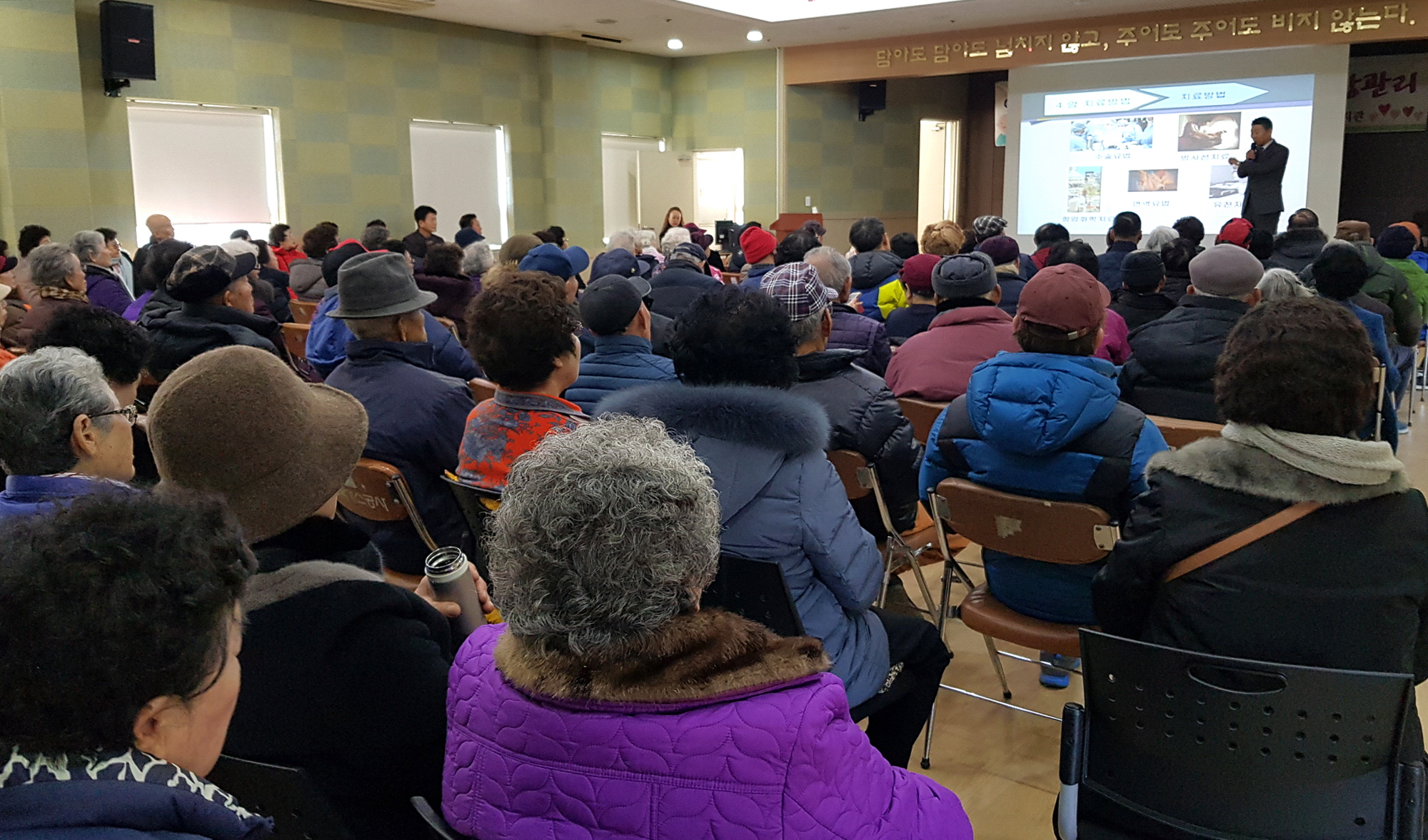 안산시 부곡동, 실버 건강강좌 개최