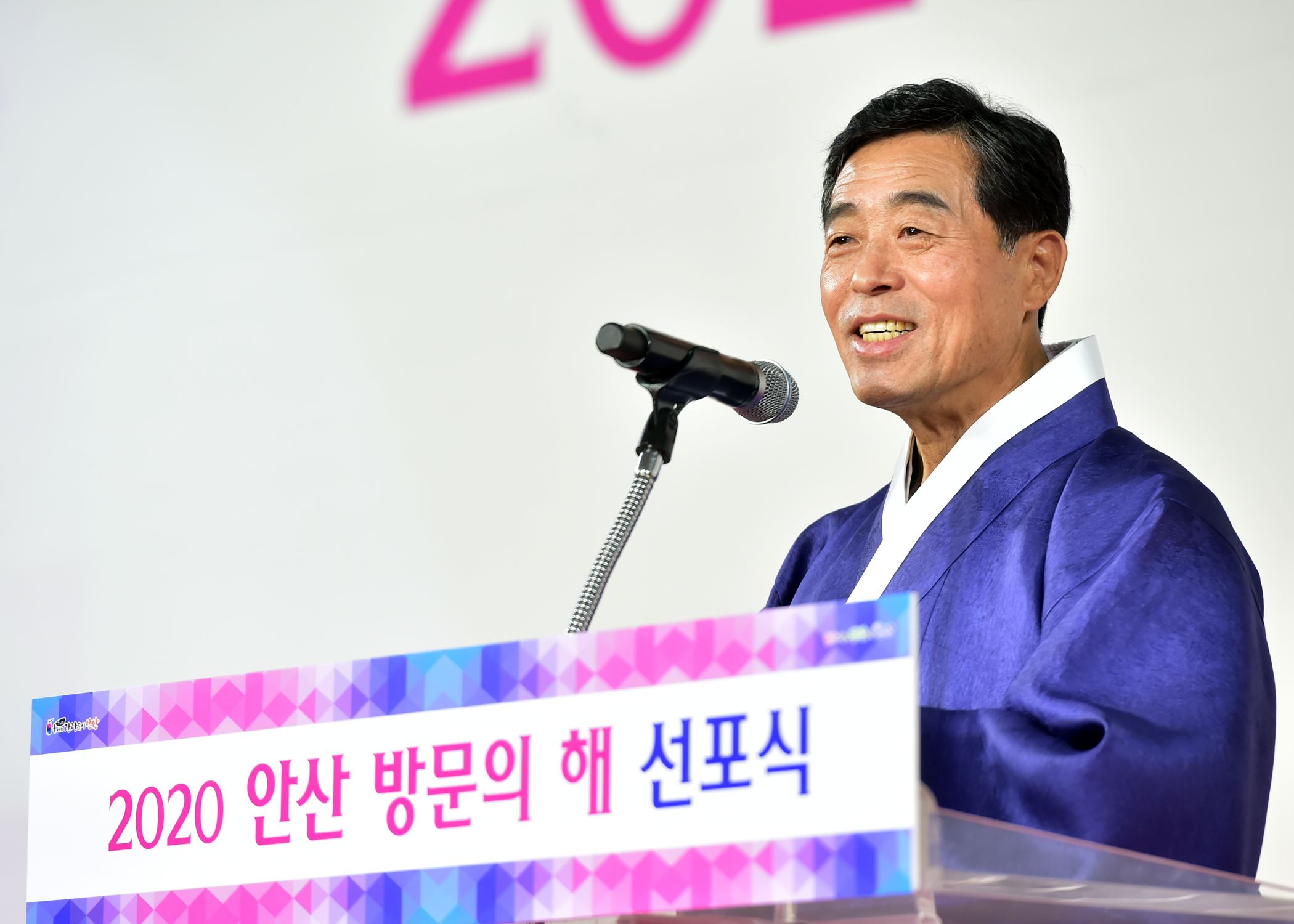‘서해안 관광 중심지로’…‘2020 안산 방문의 해’맞는 안산시 1천만 관광객 유치한다