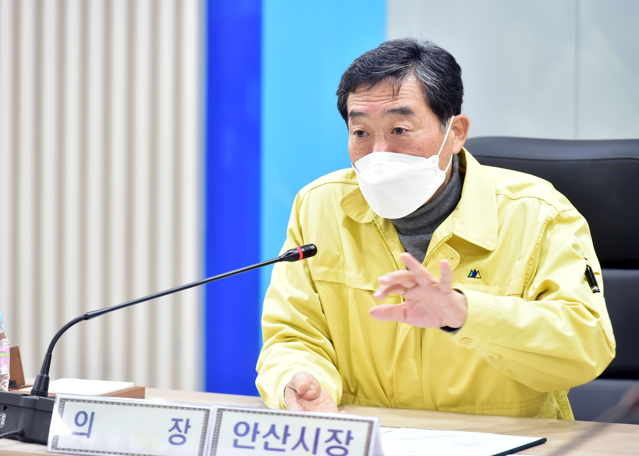 안산시, 코로나19 대책 강구 통합방위협의회 개최